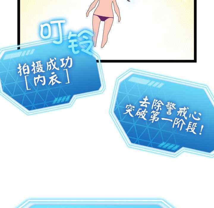 分身使我无限变强