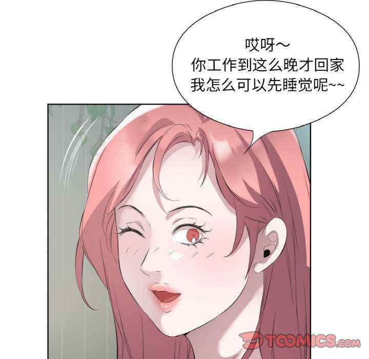 回归单身的继女/别有居心的她