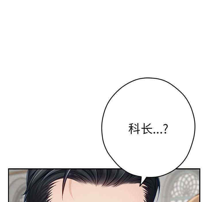 极乐之神/快乐之神