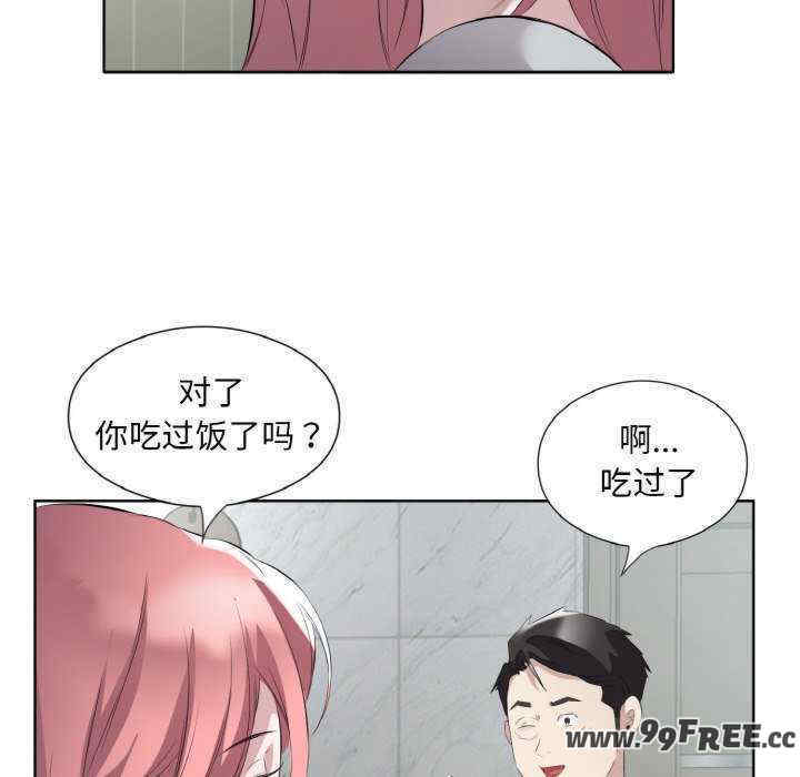 回归单身的继女/别有居心的她