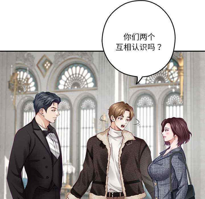 极乐之神/快乐之神