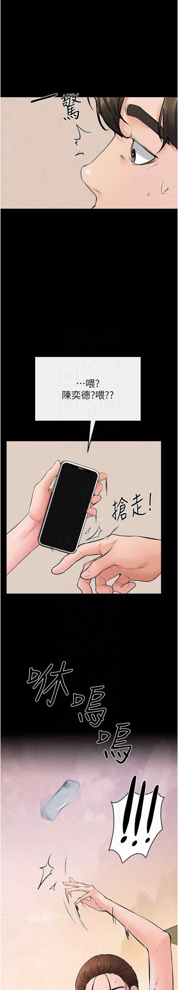 继母与继姐