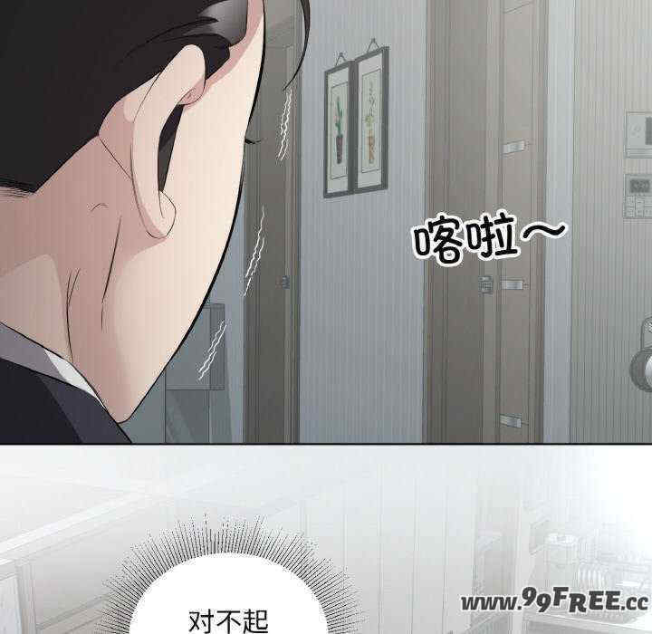 回归单身的继女/别有居心的她