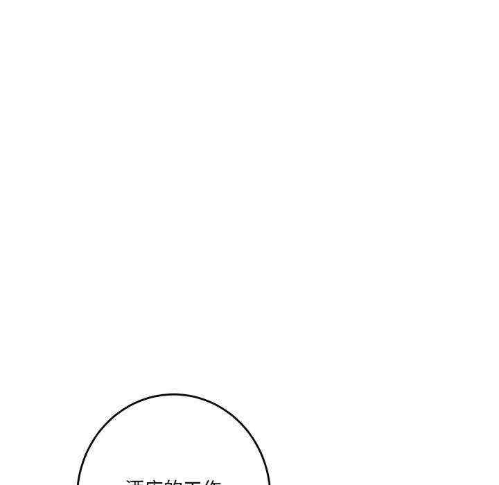 极乐之神/快乐之神