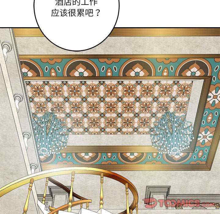 极乐之神/快乐之神