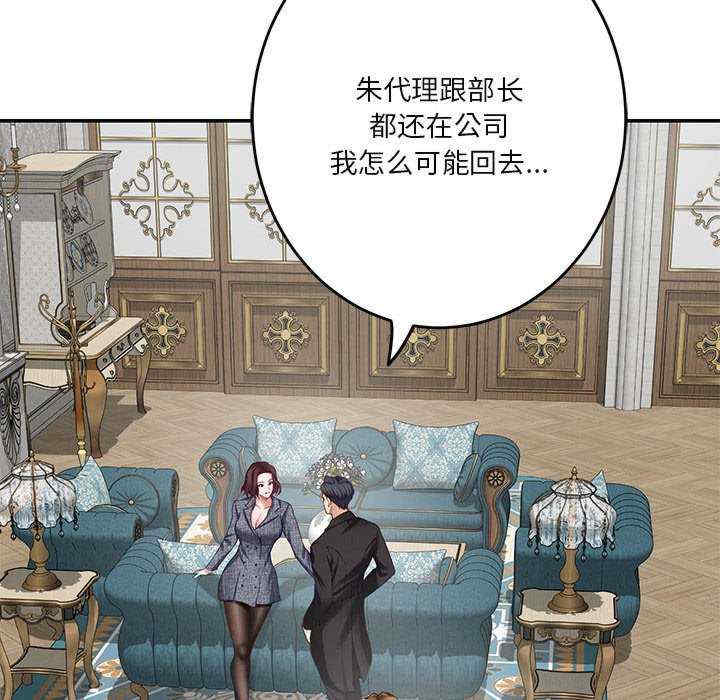 极乐之神/快乐之神