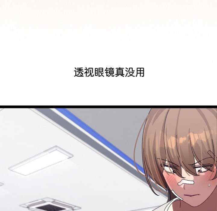 分身使我无限变强