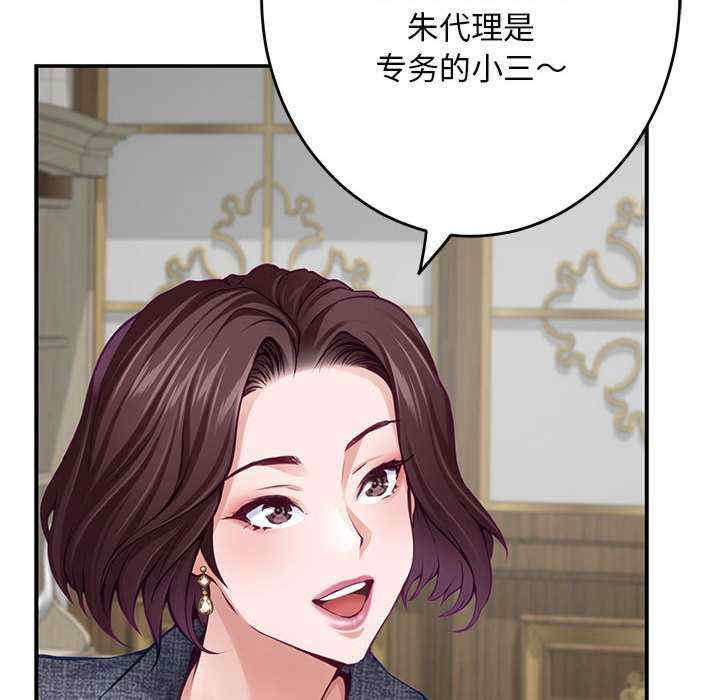 极乐之神/快乐之神