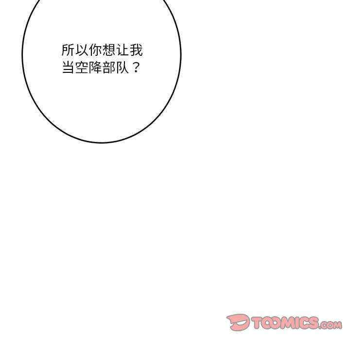 极乐之神/快乐之神