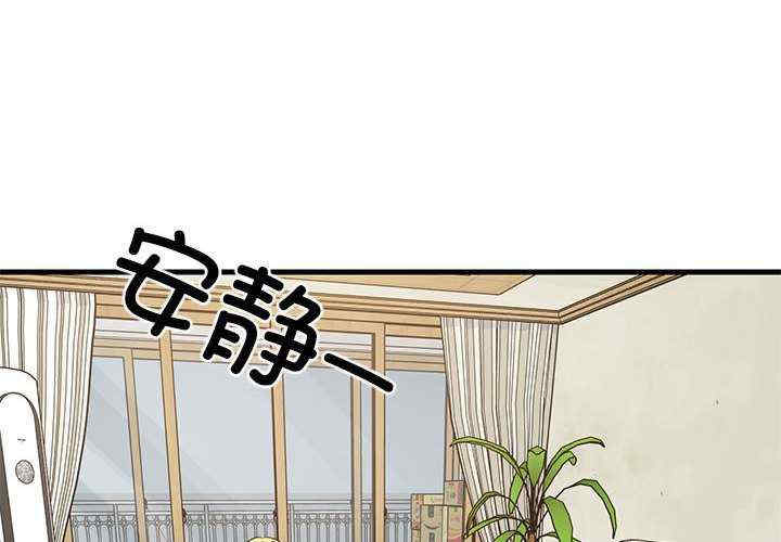 难缠姐妹偏要和我同居/家教住我家