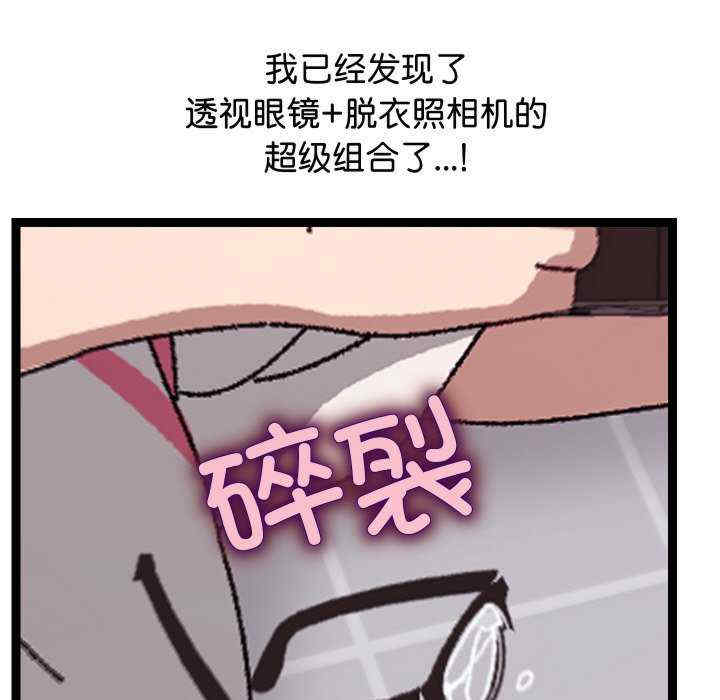 分身使我无限变强