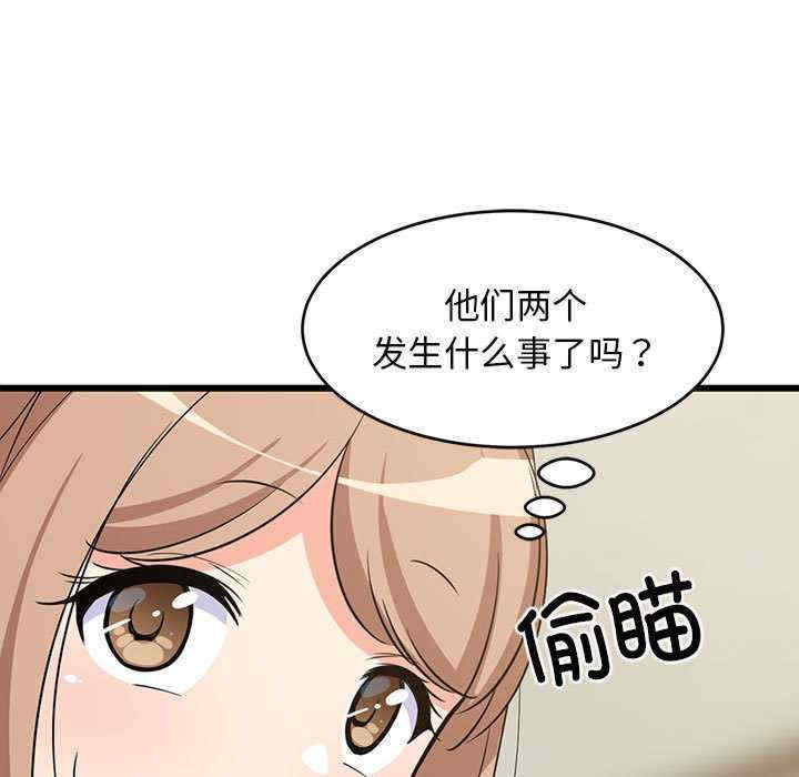 难缠姐妹偏要和我同居/家教住我家