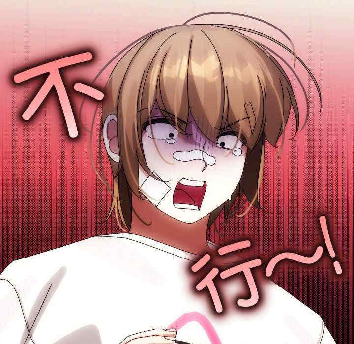 分身使我无限变强