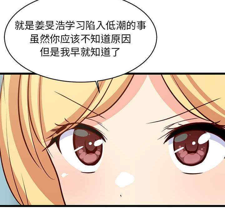 难缠姐妹偏要和我同居/家教住我家