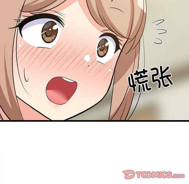 难缠姐妹偏要和我同居/家教住我家