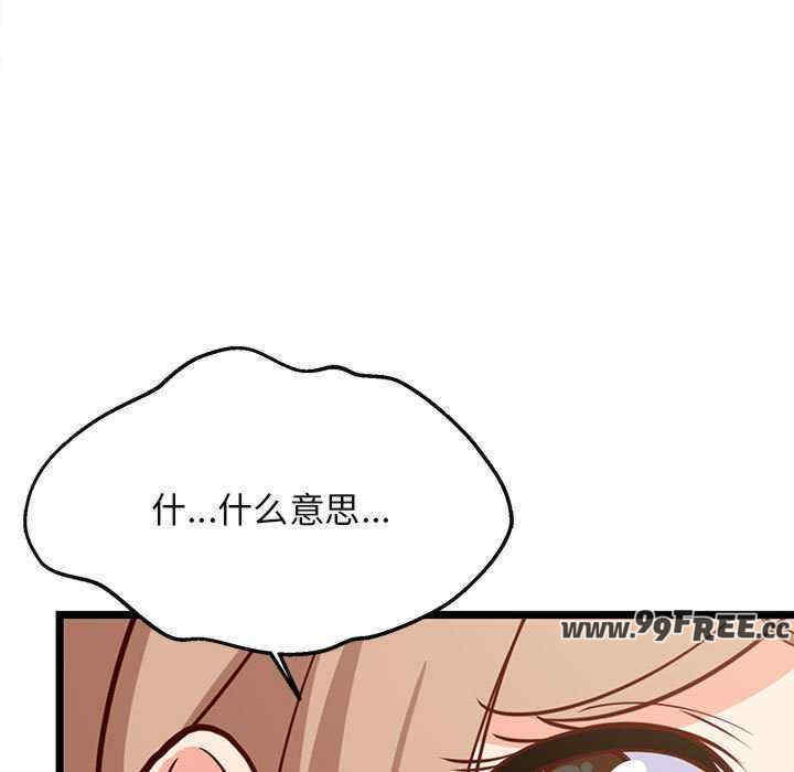 难缠姐妹偏要和我同居/家教住我家