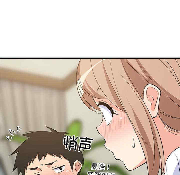 难缠姐妹偏要和我同居/家教住我家