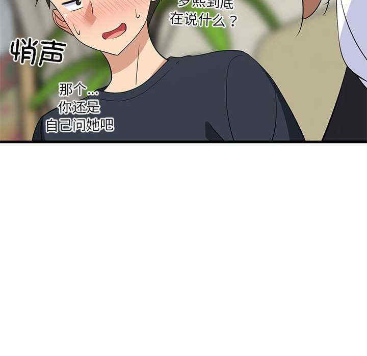 难缠姐妹偏要和我同居/家教住我家