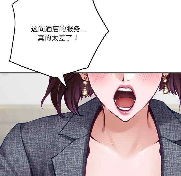 极乐之神/快乐之神