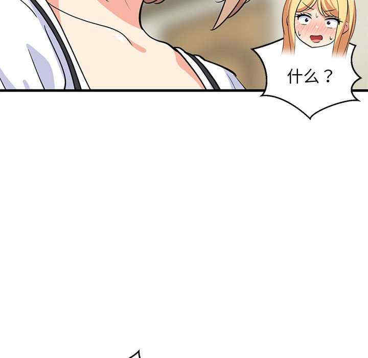 难缠姐妹偏要和我同居/家教住我家