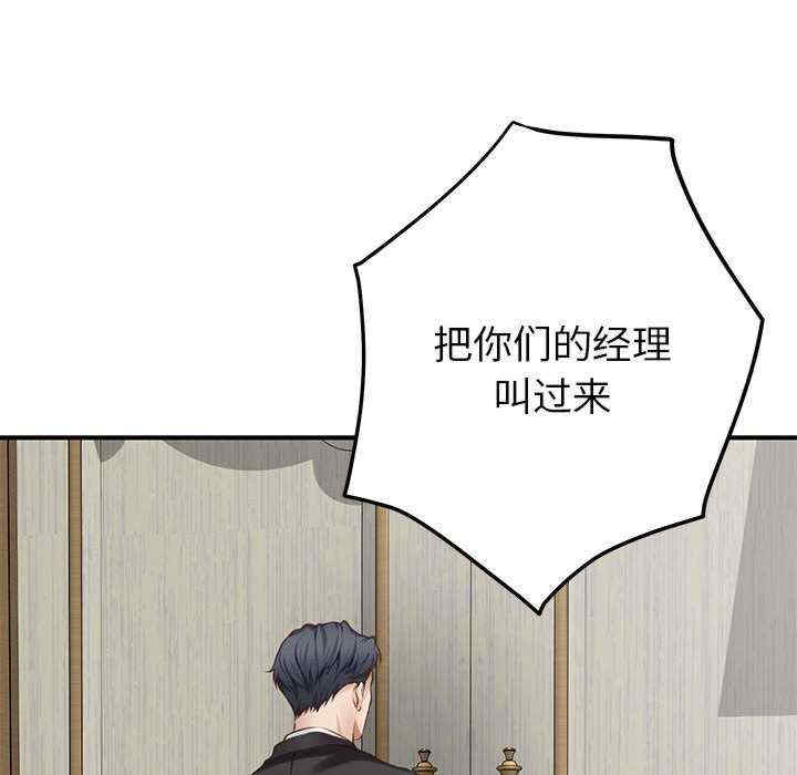 极乐之神/快乐之神