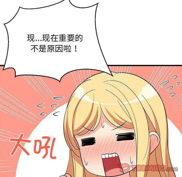 难缠姐妹偏要和我同居/家教住我家