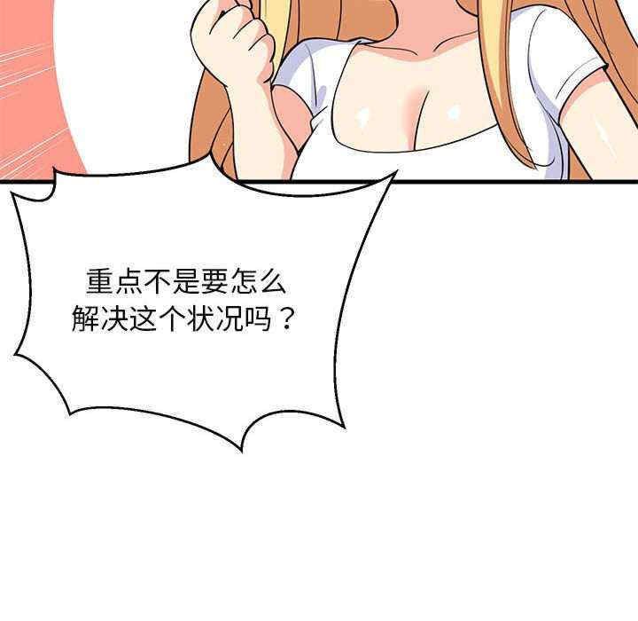 难缠姐妹偏要和我同居/家教住我家