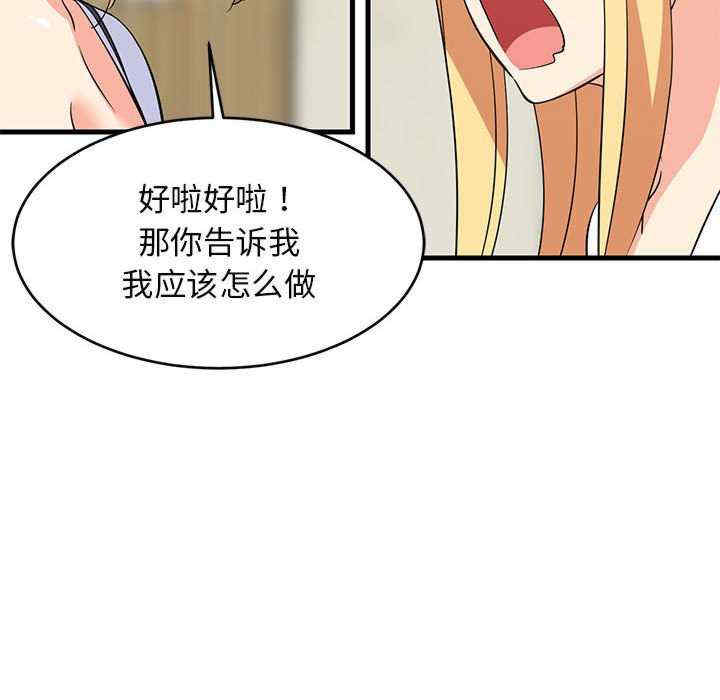 难缠姐妹偏要和我同居/家教住我家