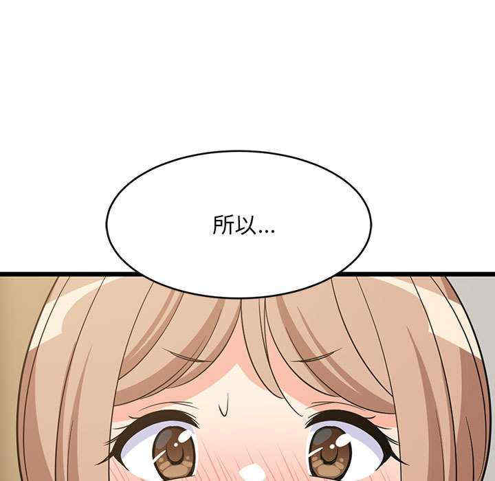 难缠姐妹偏要和我同居/家教住我家