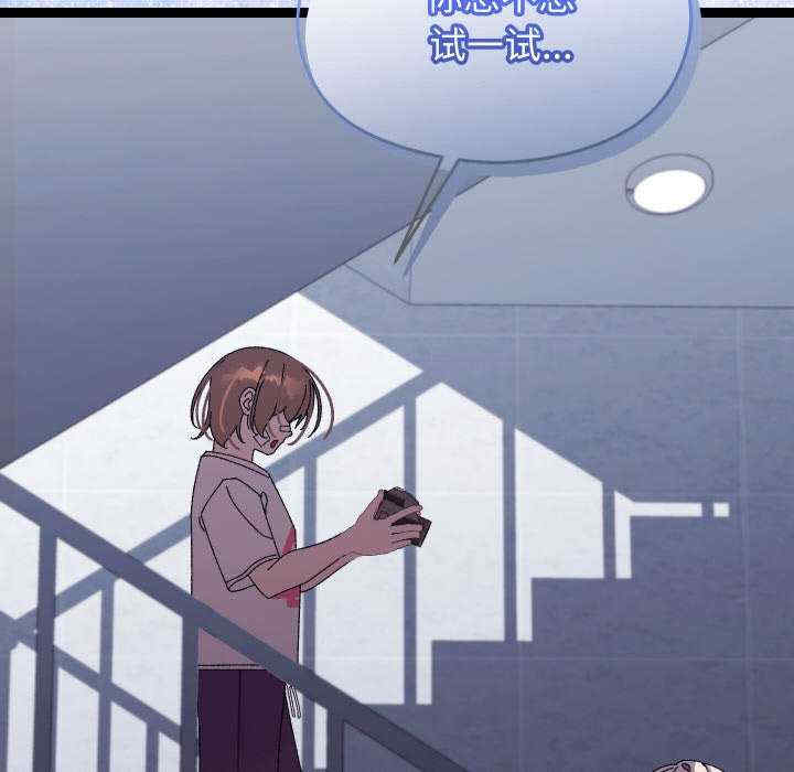 分身使我无限变强