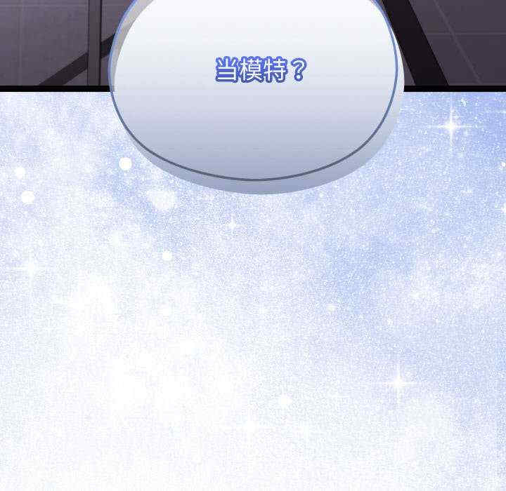 分身使我无限变强