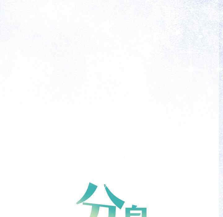 分身使我无限变强