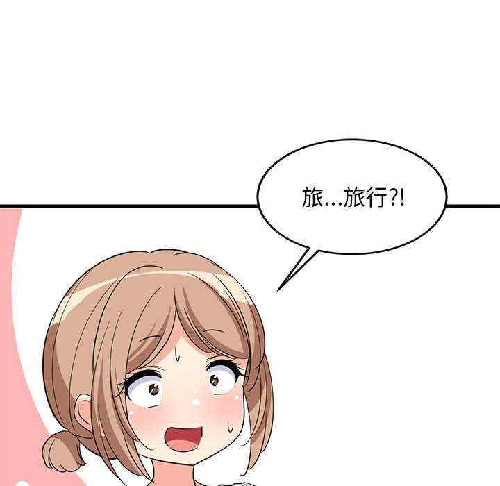 难缠姐妹偏要和我同居/家教住我家