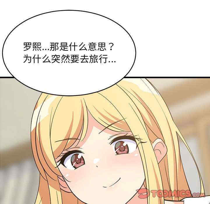 难缠姐妹偏要和我同居/家教住我家