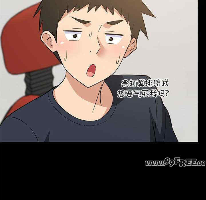 难缠姐妹偏要和我同居/家教住我家