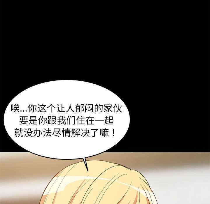 难缠姐妹偏要和我同居/家教住我家