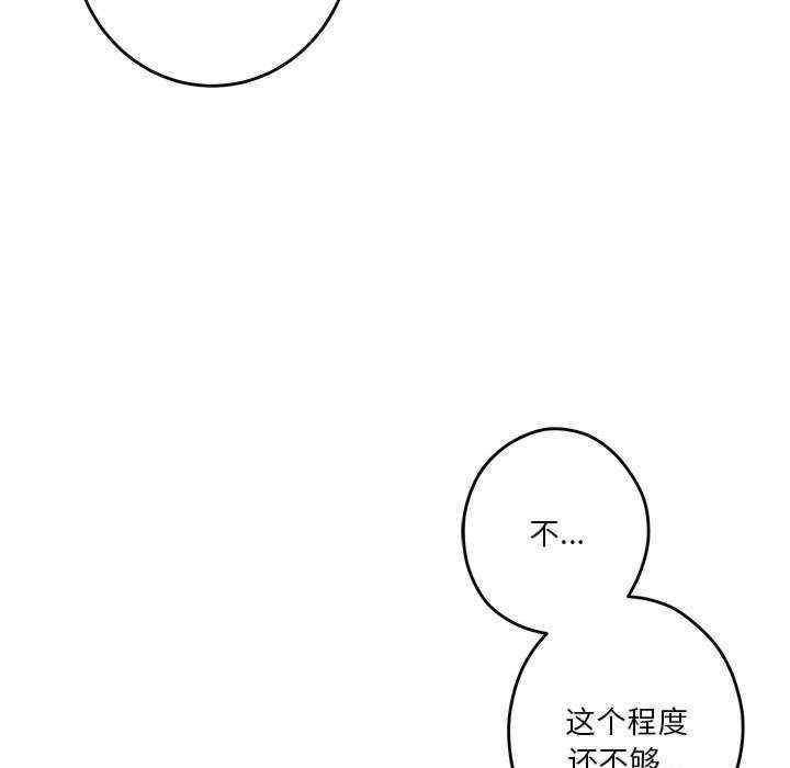 极乐之神/快乐之神