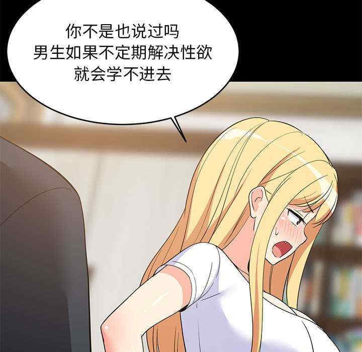 难缠姐妹偏要和我同居/家教住我家