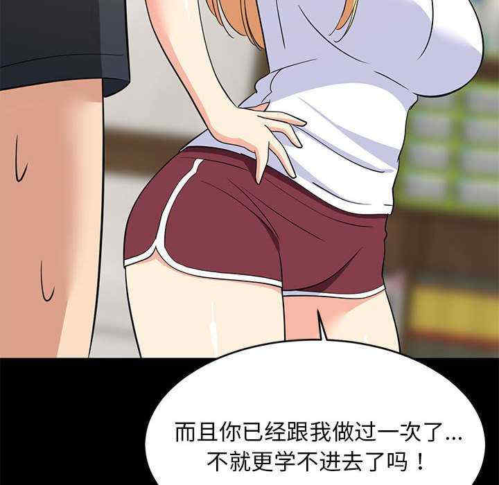 难缠姐妹偏要和我同居/家教住我家