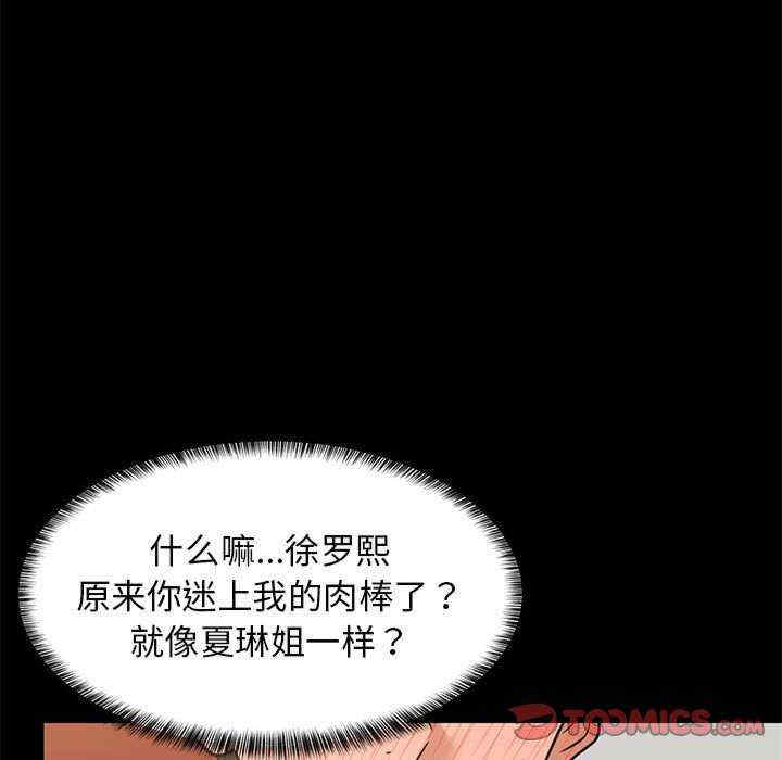 难缠姐妹偏要和我同居/家教住我家