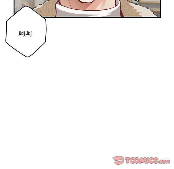 极乐之神/快乐之神