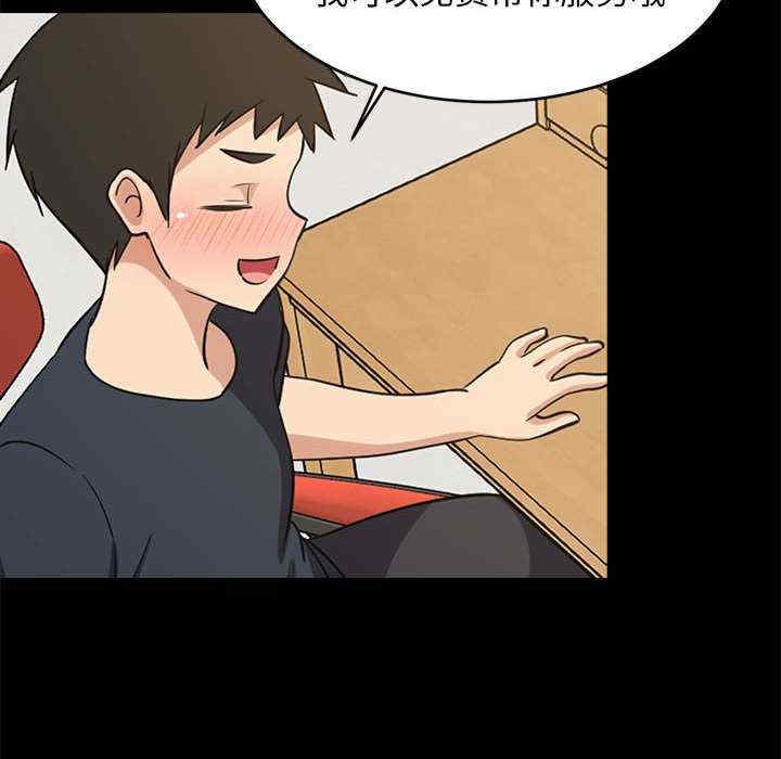 难缠姐妹偏要和我同居/家教住我家