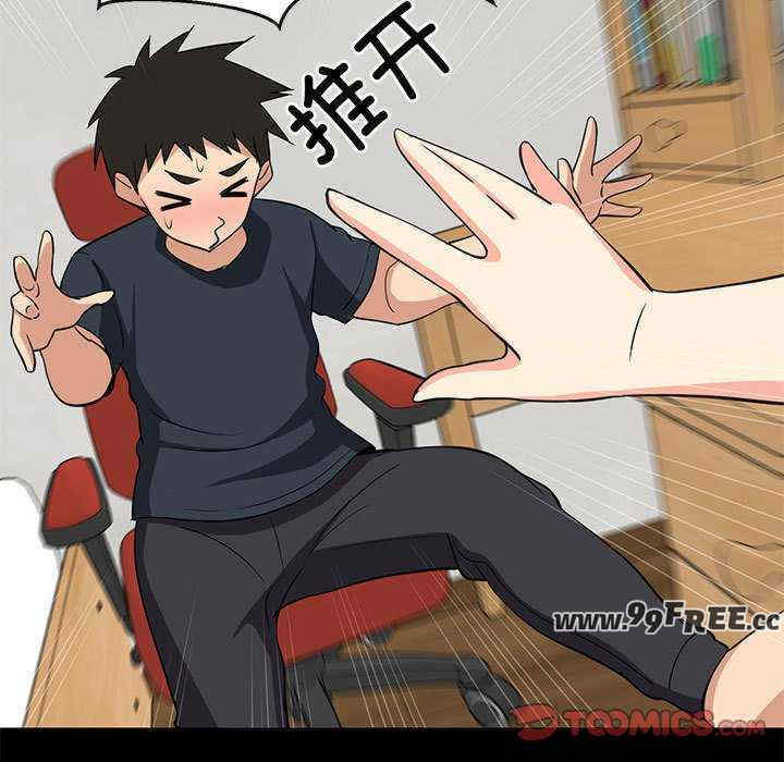 难缠姐妹偏要和我同居/家教住我家