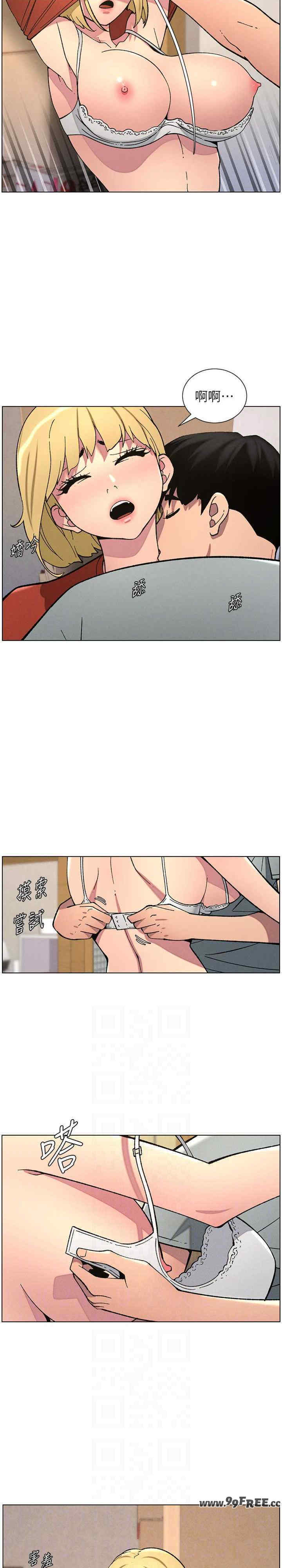 兄妹的秘密授课