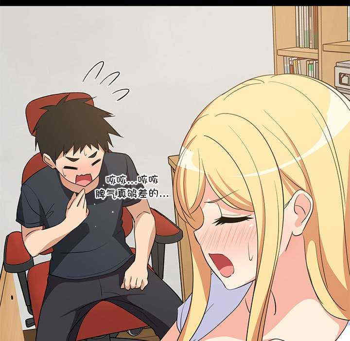 难缠姐妹偏要和我同居/家教住我家