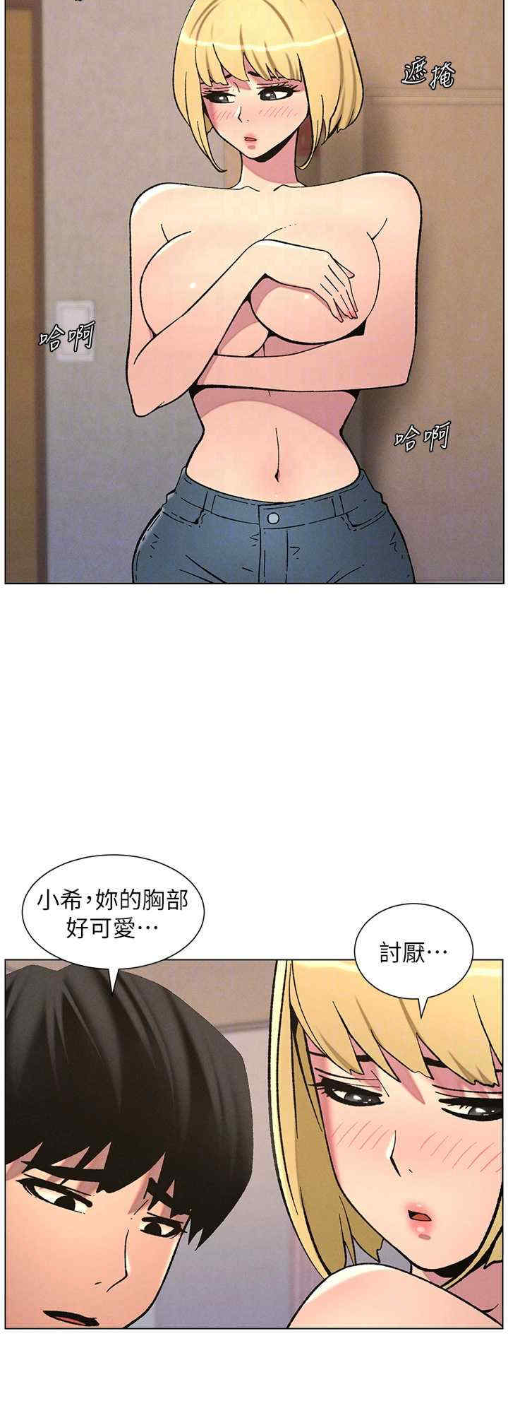 兄妹的秘密授课