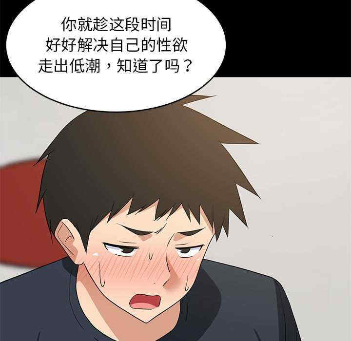 难缠姐妹偏要和我同居/家教住我家