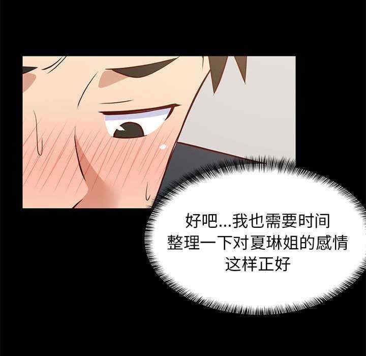 难缠姐妹偏要和我同居/家教住我家