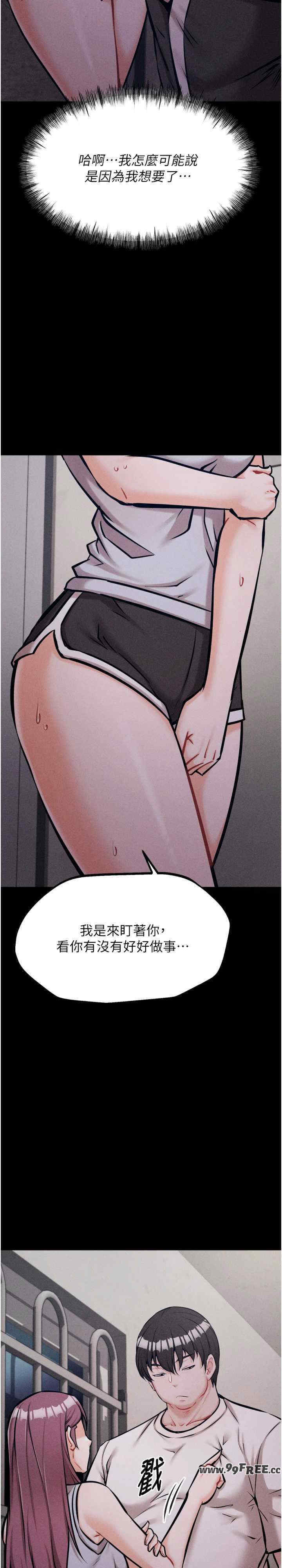 选手村:母猪调教