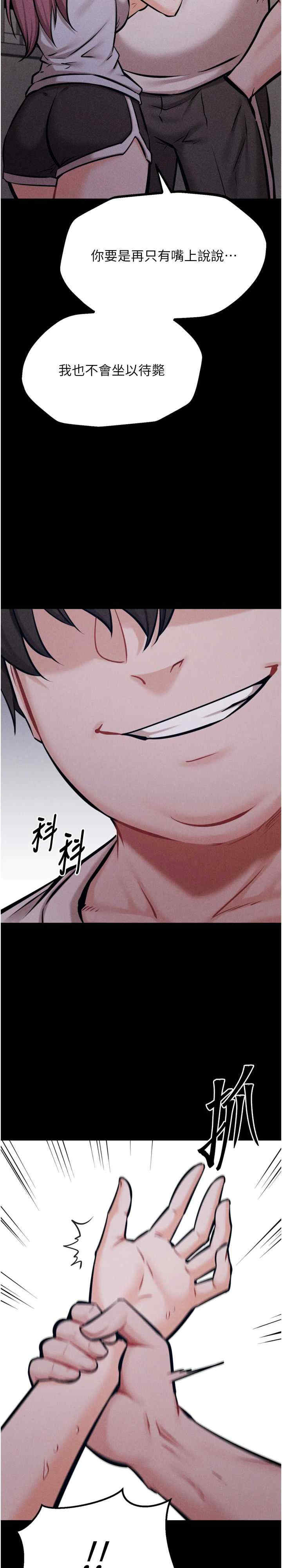 选手村:母猪调教